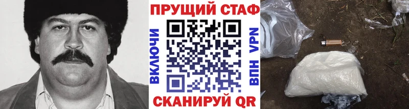 Как найти закладки Мирный Кокаин  ГАШИШ  Бошки Шишки 