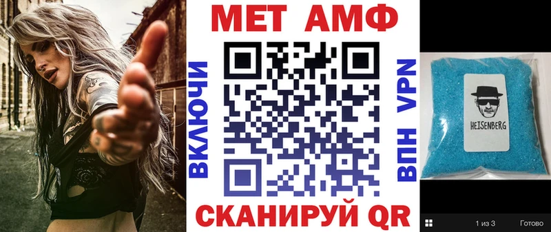 АМФЕТАМИН VHQ  omg ссылки  Мирный 