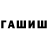 Метамфетамин Methamphetamine Terror co2