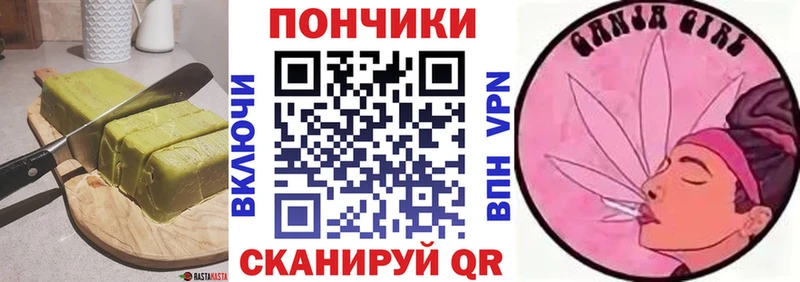 мега tor  купить наркотики сайты  Мирный  Canna-Cookies конопля 