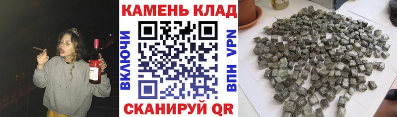 ГАШИШ hashish  купить наркотики цена  Мирный 