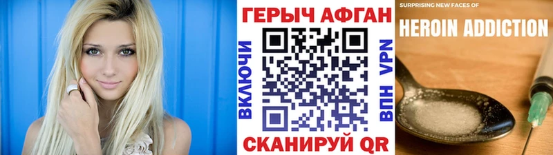 продажа наркотиков  Мирный  дарк нет Telegram  ГЕРОИН VHQ 
