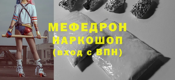 гашик Богородск