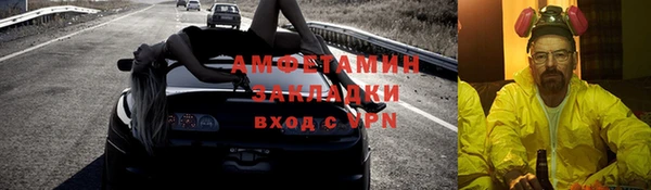 МДМА Богородицк