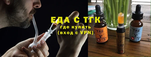 гашик Богородск