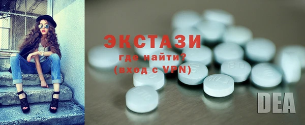 МДМА Богородицк