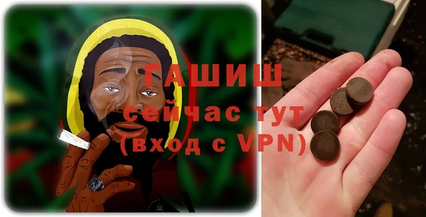 МДМА Богородицк