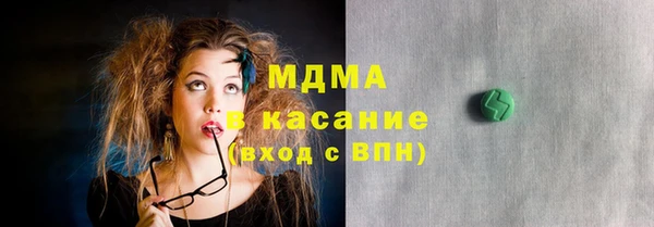 МДМА Богородицк