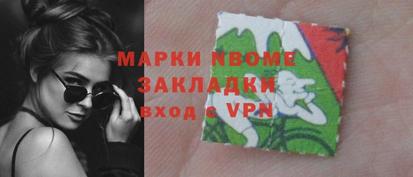 марки nbome Богданович