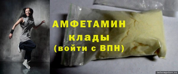 гашик Богородск
