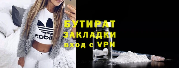 марки nbome Богданович