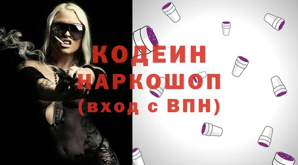 марки nbome Богданович