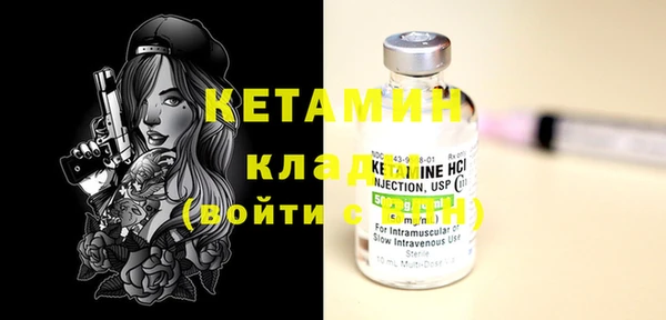 марки nbome Богданович