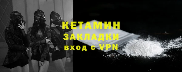 гашик Богородск