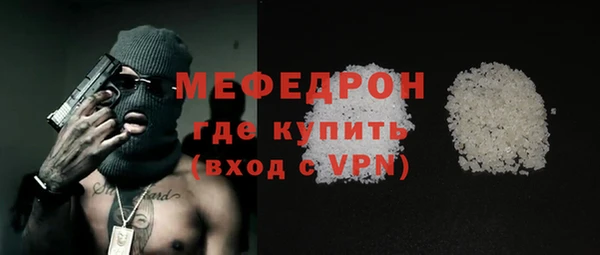 гашик Богородск