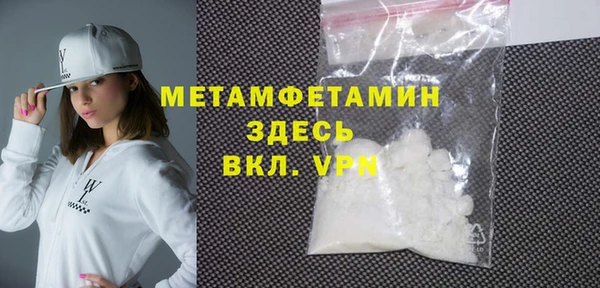МДМА Богородицк
