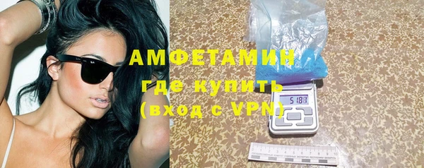 МДМА Богородицк