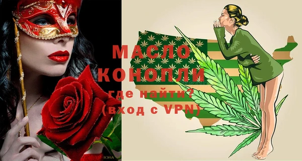 марки nbome Богданович