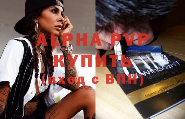 таблы Заволжск