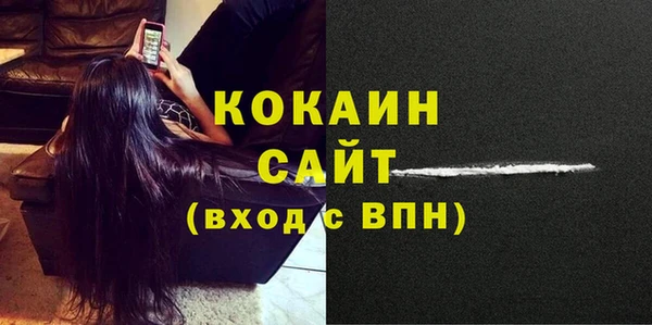 МДМА Богородицк
