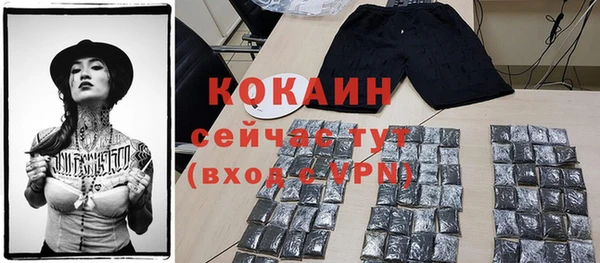 а пвп мука Беломорск
