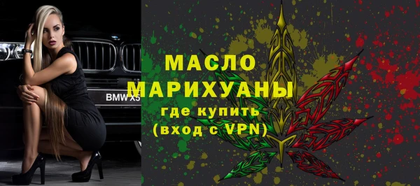 МДМА Богородицк