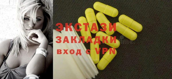 МДМА Богородицк