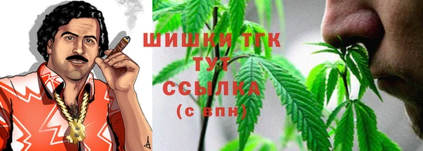 МДМА Богородицк