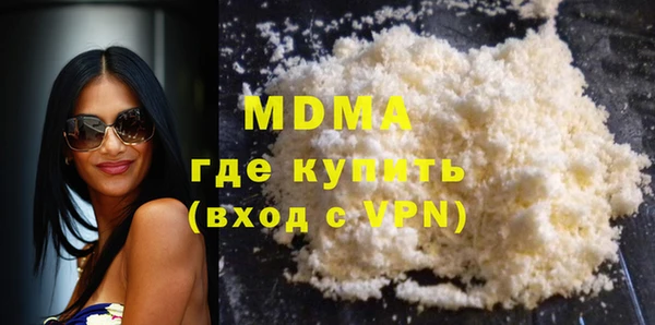 МДМА Богородицк