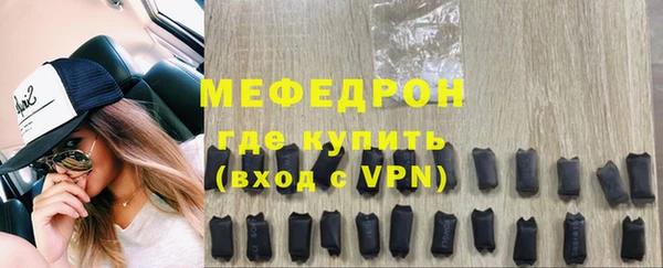альфа пвп VHQ Заволжье