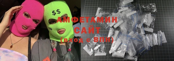 МДМА Богородицк