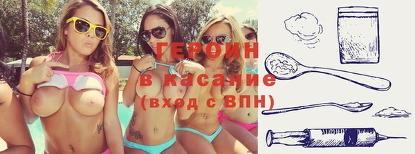 МДМА Богородицк