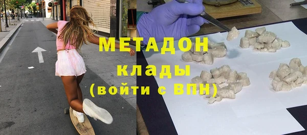 гашик Богородск
