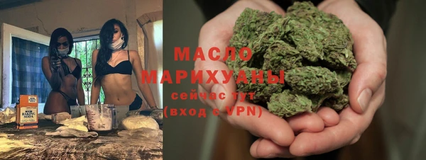 марки nbome Богданович