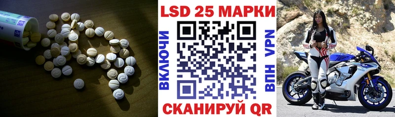 LSD-25 экстази кислота  Мирный 