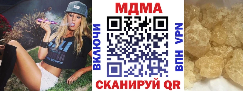 MDMA кристаллы  Мирный 