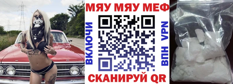 мега маркетплейс Мирный Меф mephedrone