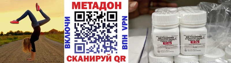 купить закладку  Мирный  блэк спрут зеркало  МЕТАДОН мёд 