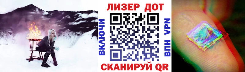 купить   Мирный  блэк спрут зеркало  Марки NBOMe 1500мкг 