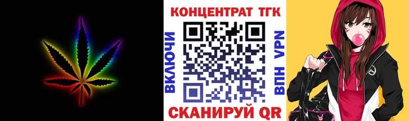как найти Мирный Дистиллят ТГК жижа